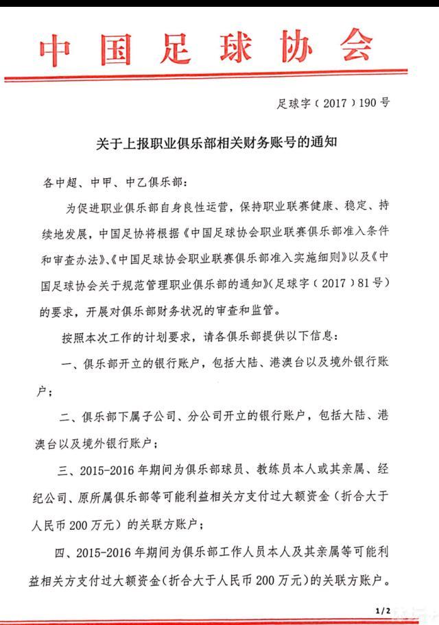 法国导演维达尔想重拍一部默片时期的吸血鬼影片。看过喷鼻港片子《东方三侠》后决议启用此中的女主演张曼玉。张到法国后只能用英语与方圆的人沟通，所以拍摄进程很不顺遂。这其间，年夜家都在群情张与服装师的异常关系，制片人也起头思疑导演维达尔的能力和念头。有一天，导演在看完刚拍完的镜头后俄然呈现精力不正常的状态，制片人终究要决心撤换导演和女主演......《伊》片以戏中戏的情势睁开，以虚实连系的手法表示一部影片在拍摄进程中台前幕后的各种状态，切磋人与艺术，即实际与梦幻扑朔迷离的联系。